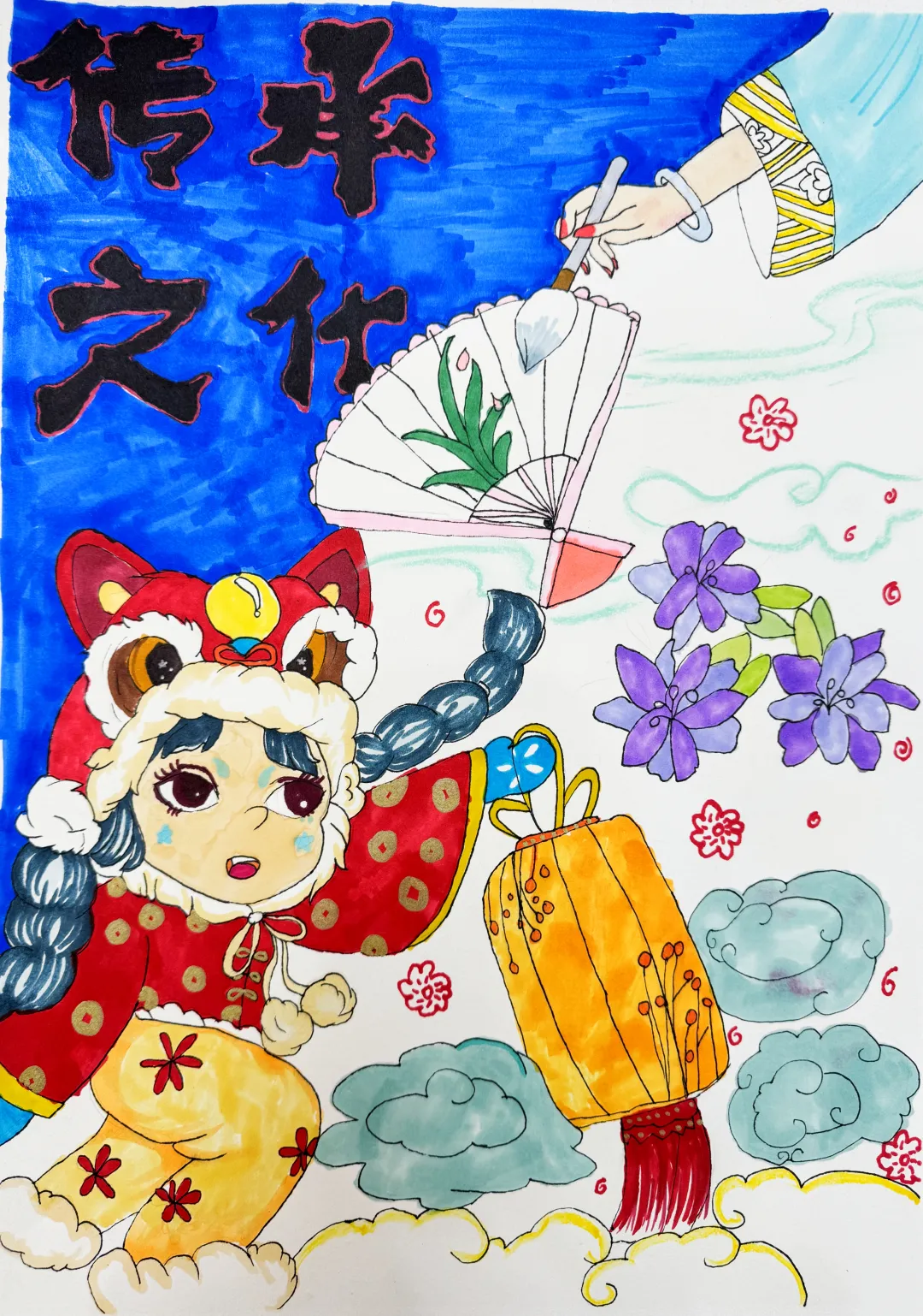 四季变换 - 时间的流转